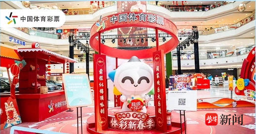锋线球员拉
