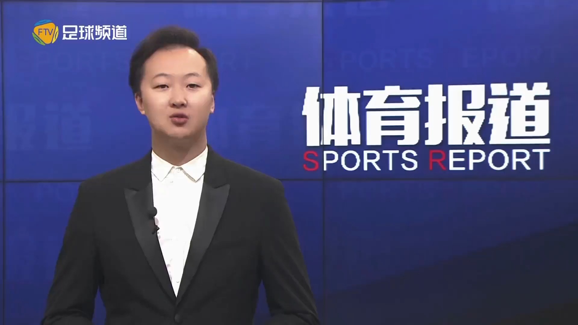 費爾明的雙