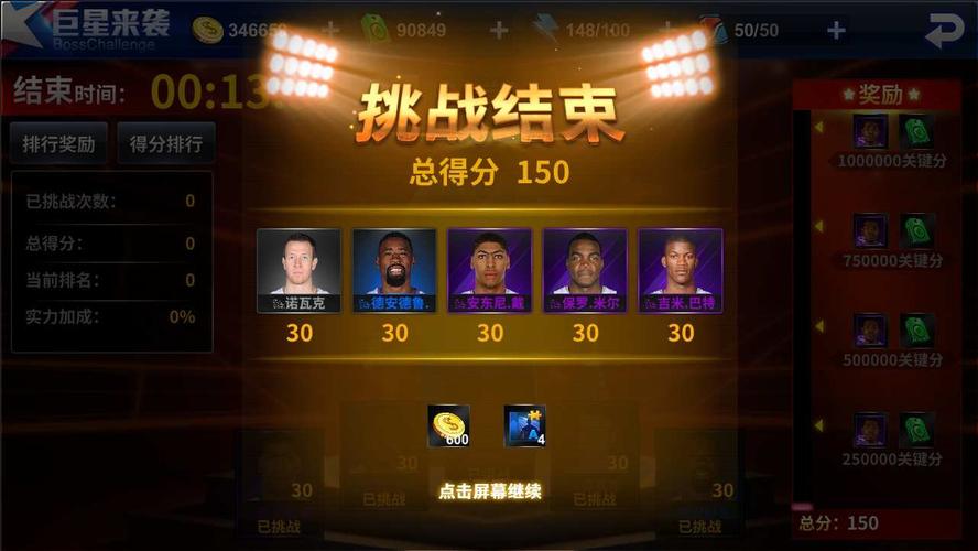 而不仅仅是