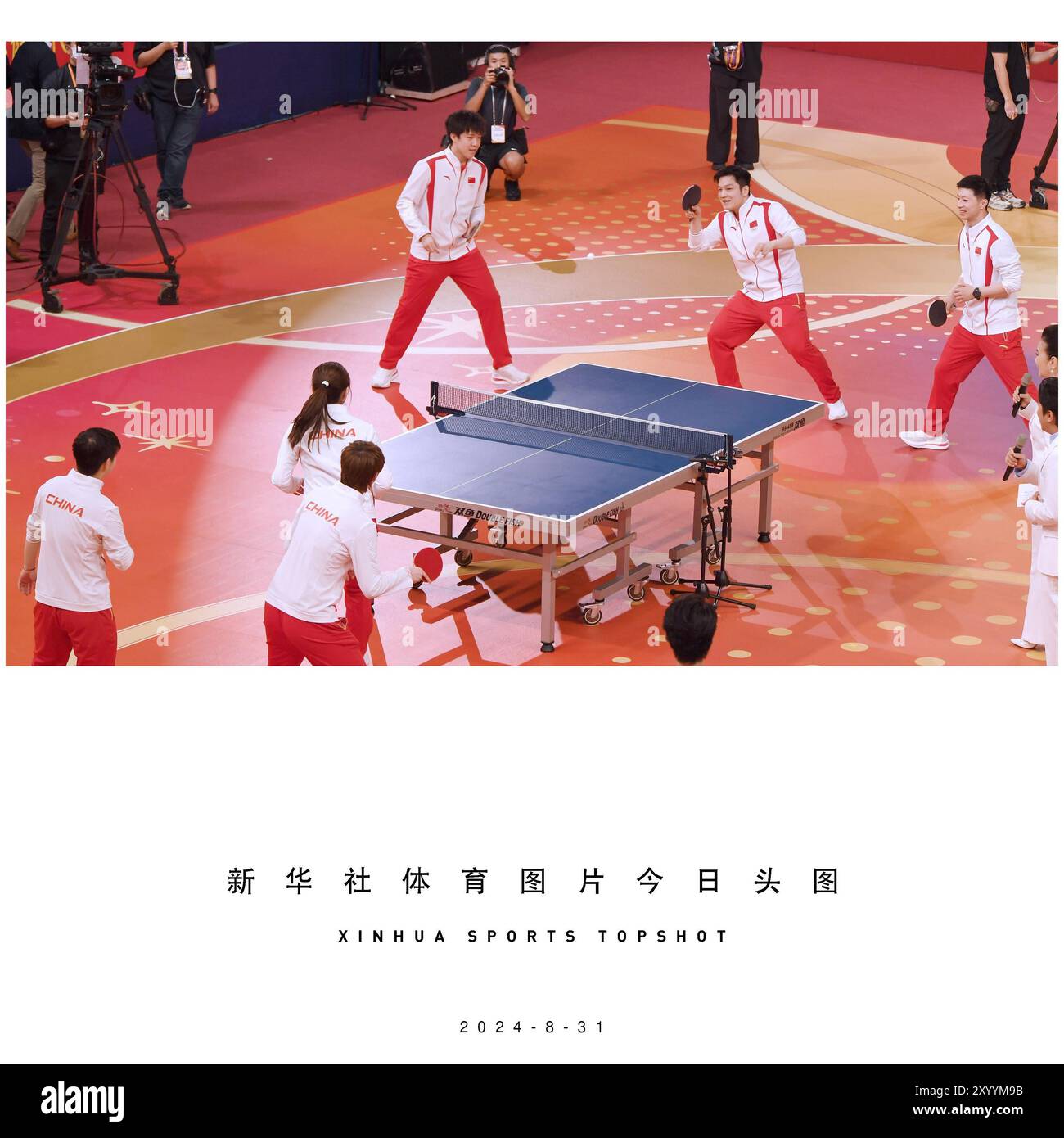球俱乐部因