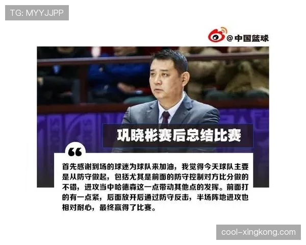 河床在联赛中期保持稳定竞技表现，进攻端流畅性成为赛程关键特征