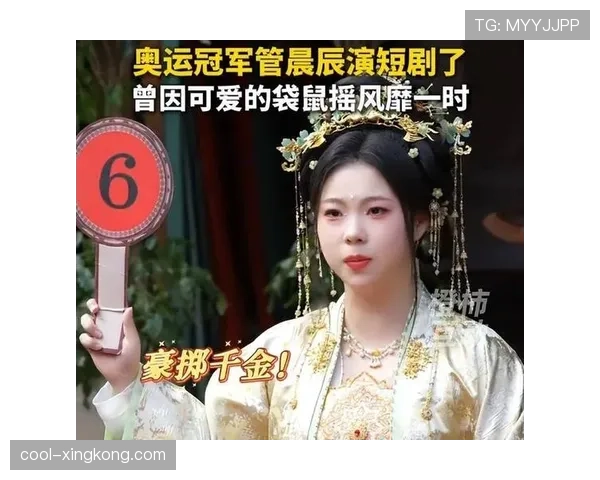 管晨辰机场那只行李箱比我两年房租贵，旁边笑声像在看热搜