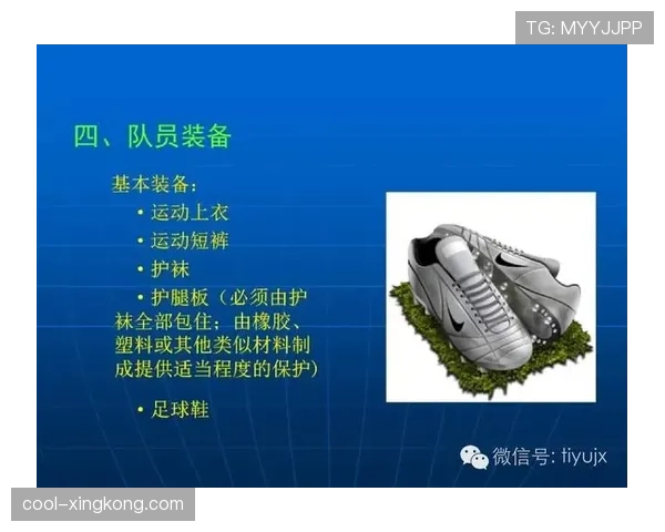 足球规则中双重触球的判罚条件及裁判执行标准解析